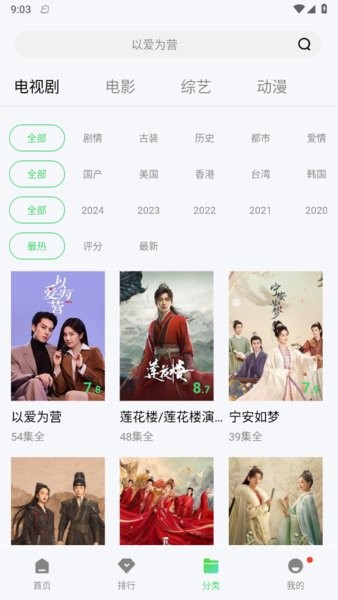 蓝熊影评