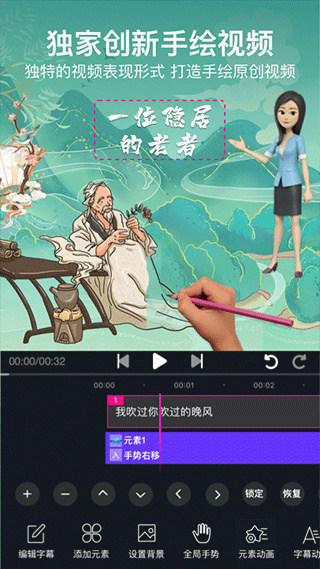 美册app手机