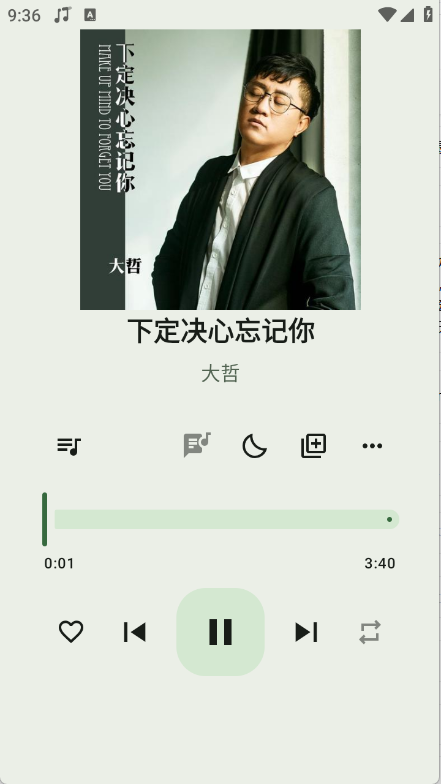 听海音乐