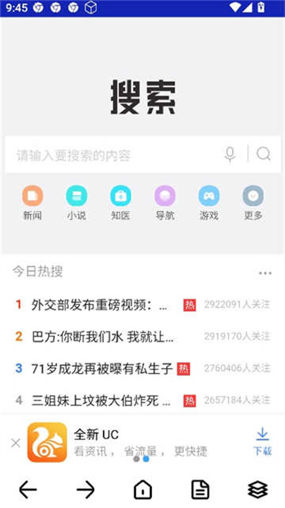 DH浏览器