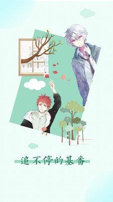 22漫画韩漫APP极速版