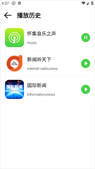 miui收音机