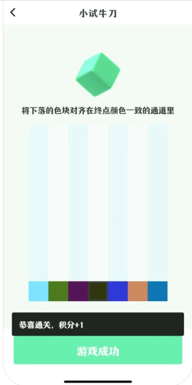 一致下落影视软件下载
