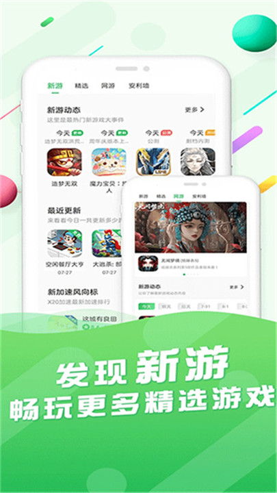 百分网