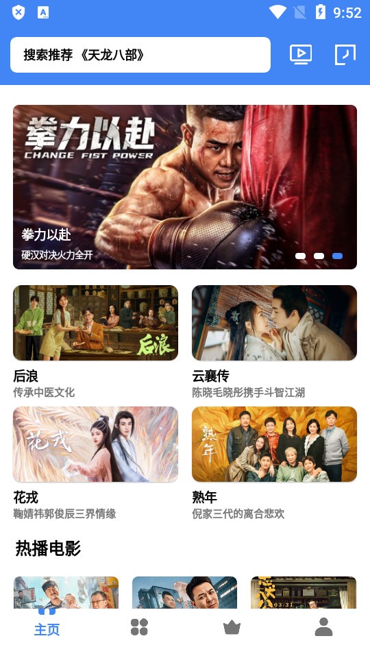 心心视频app免费下载2023