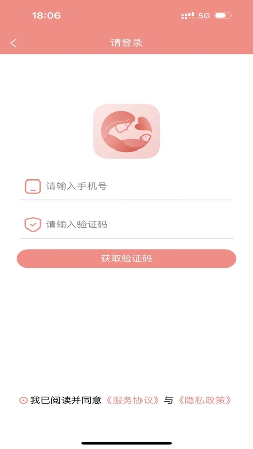 荟茁软件版