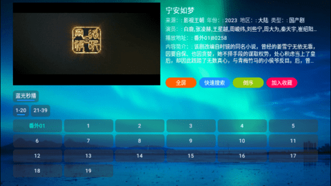 芸汐Box下载APP