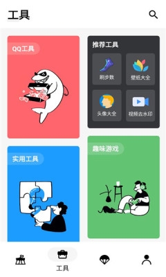 暗阁软件库