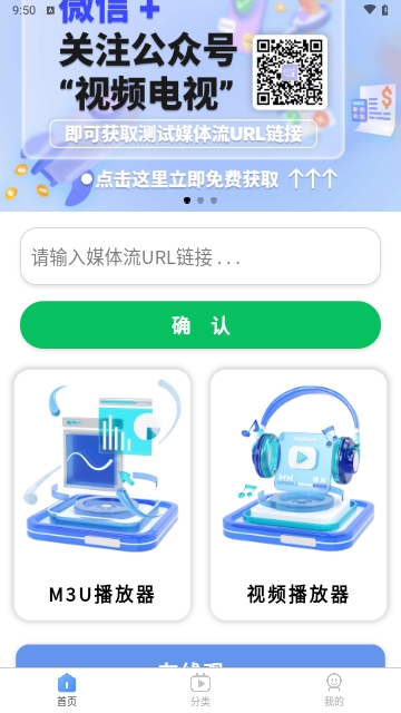 开看影视软件下载