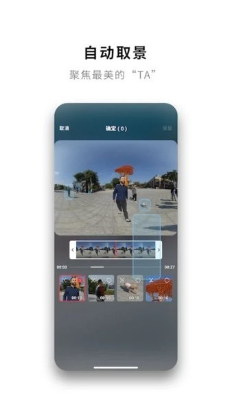 insta360相机