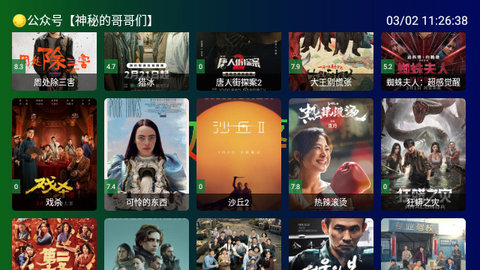 坚如磐石tv最新版免费