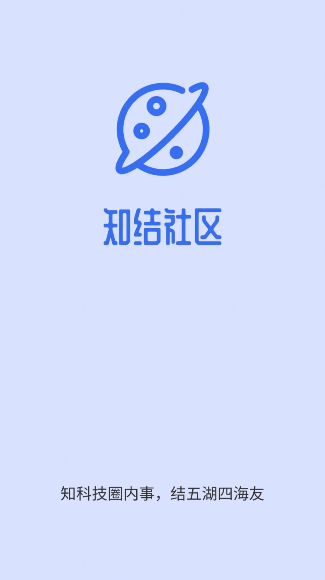 知结资讯阅读app版