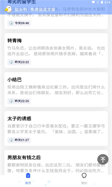 知乎盐水鸭