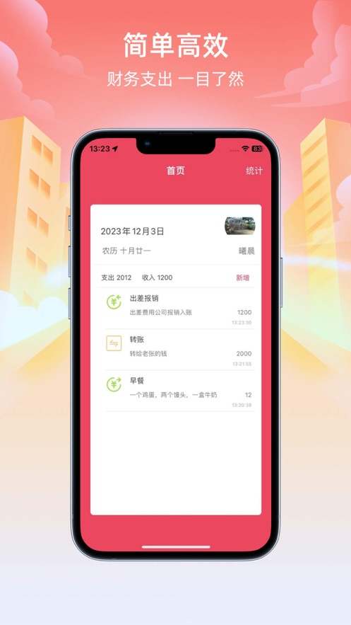 一天历影视软件下载