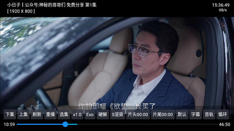 老杨影视软件下载