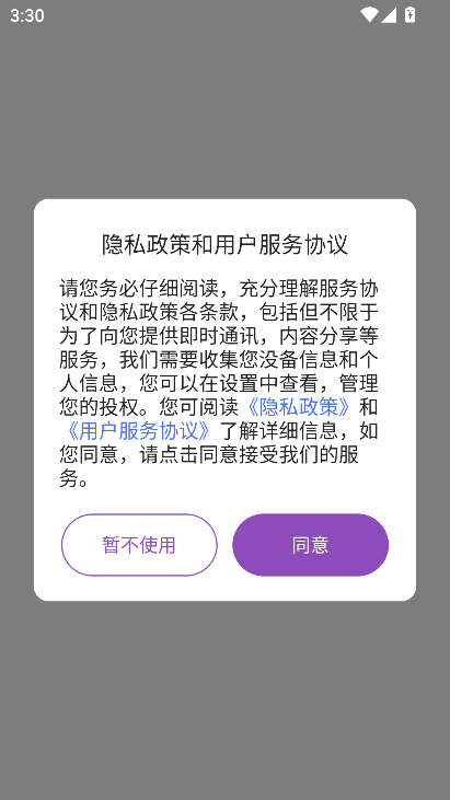 锚豆阅读