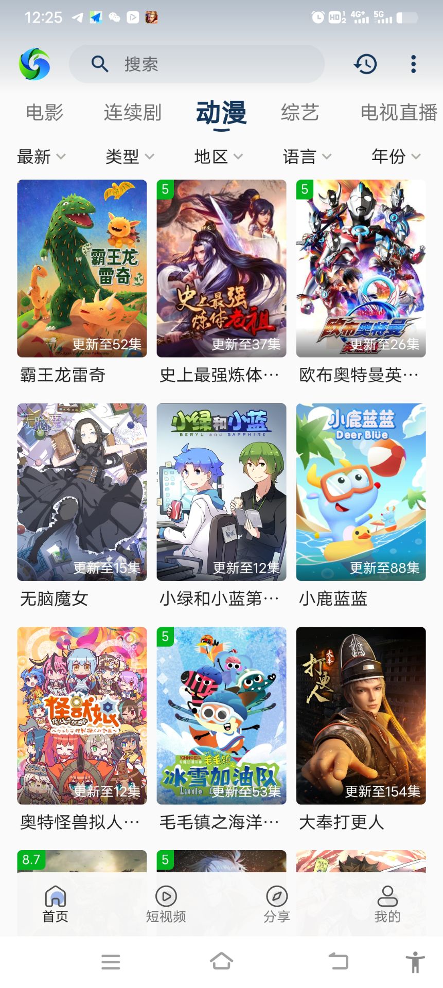 兮兮影视app客户端