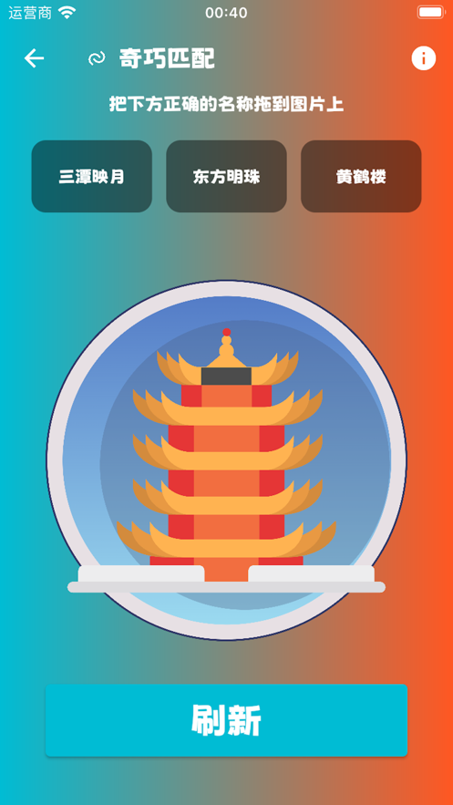 奇巧匹配影视软件下载