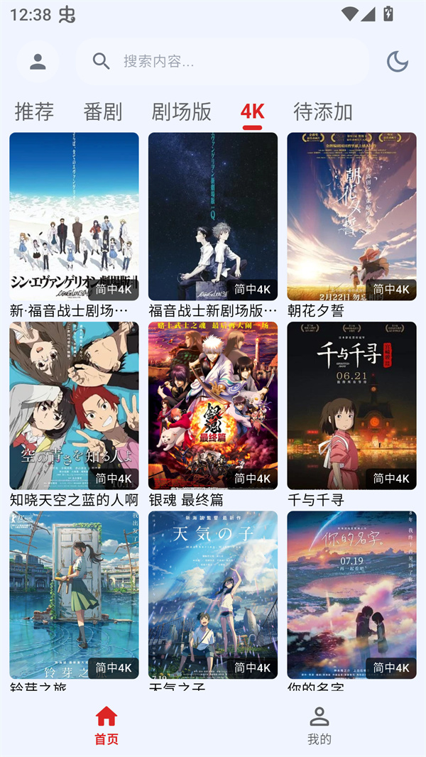 萌站XMOE