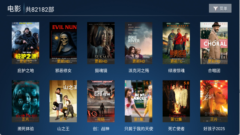 马达TV