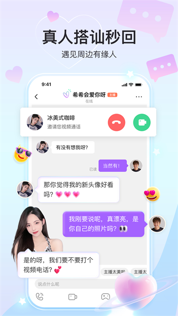 奇秀直播