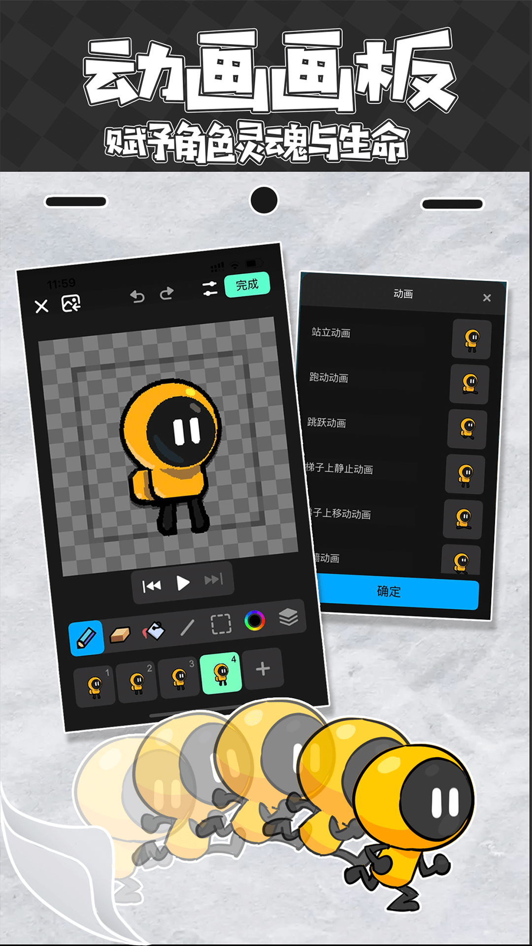 创游世界游戏制作
