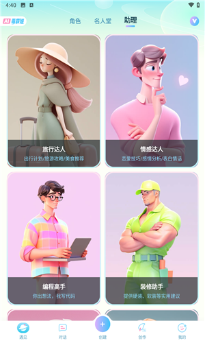 毒霸姬桌宠
