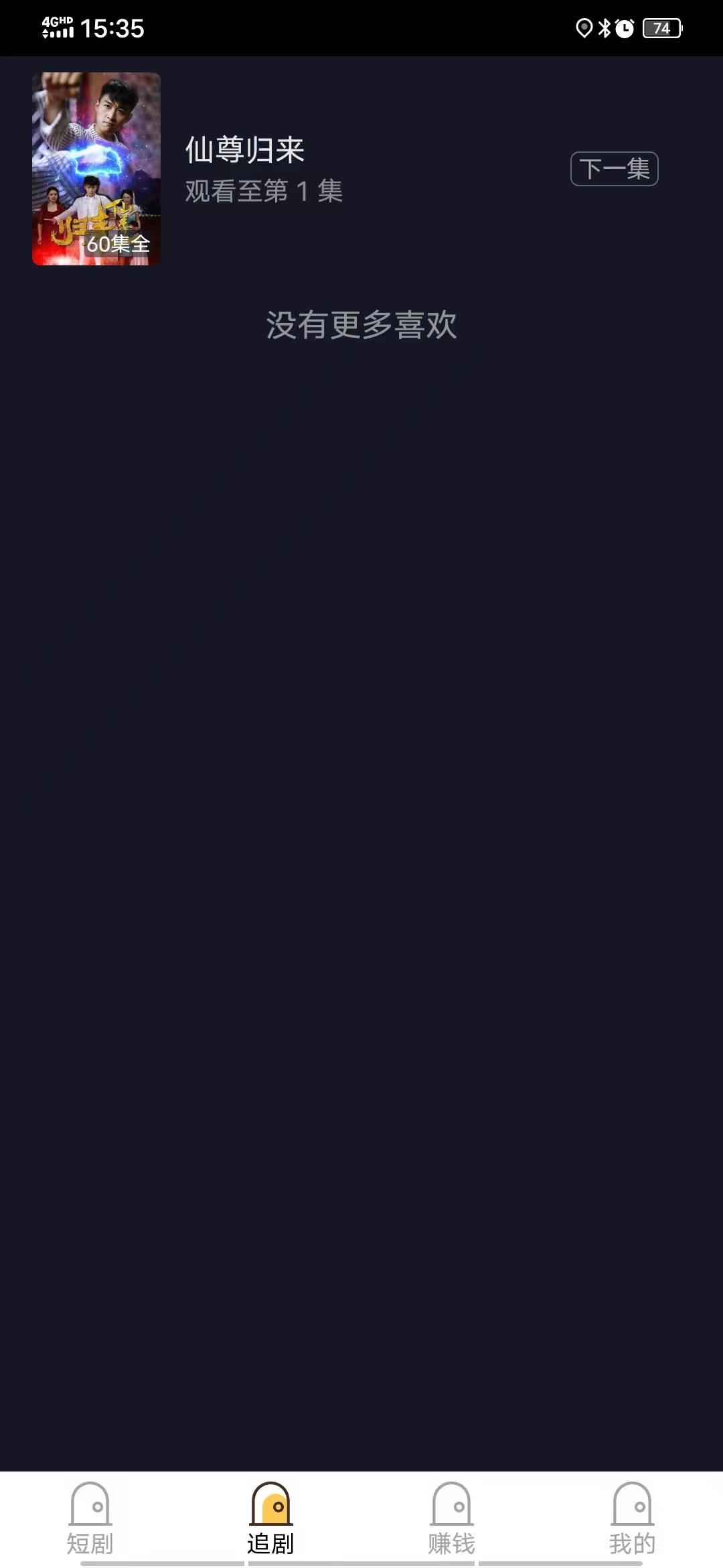 乐佰仕软件版