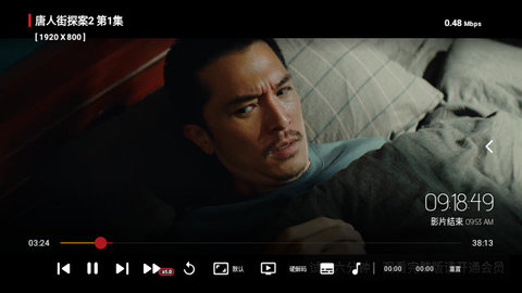 发歌影视软件下载