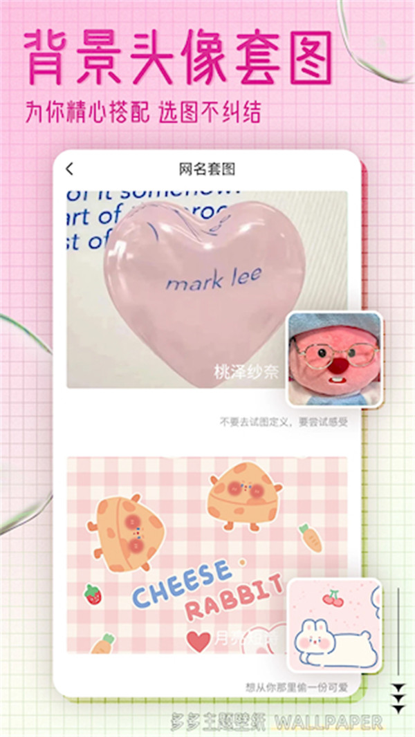 超级壁纸大全