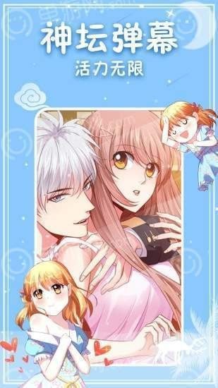 花谜漫画app