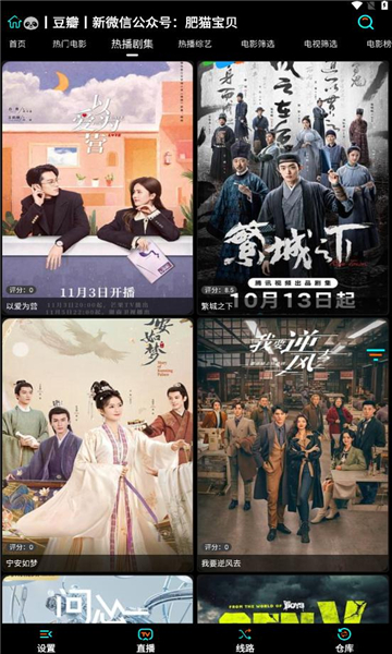 鲁班视频软件版