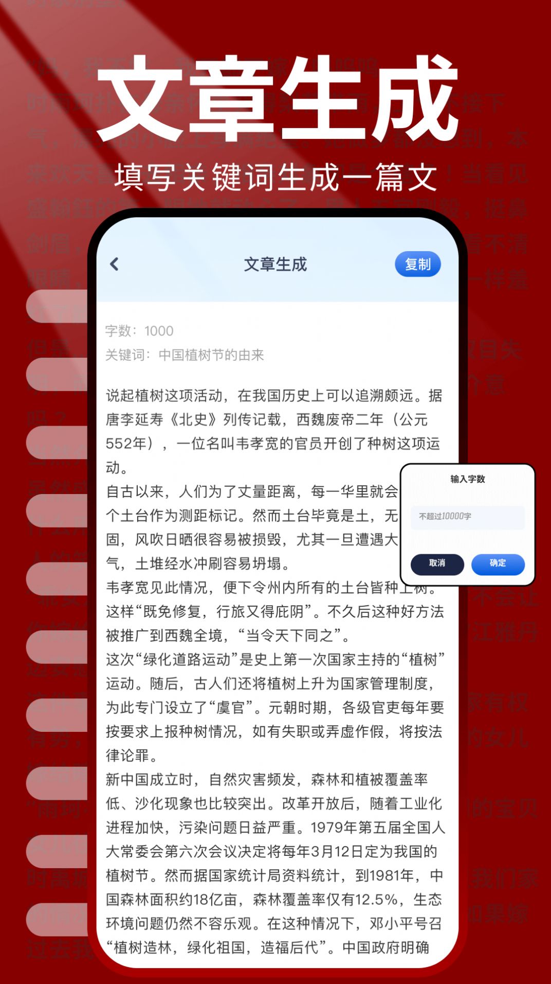 火炉书屋阅读器app下载