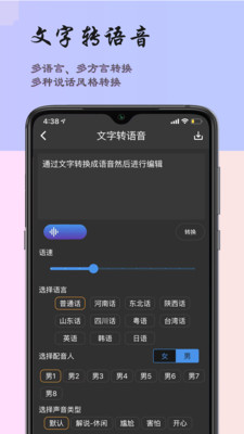 超维音乐剪辑助手