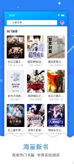 搜书帝APP下载