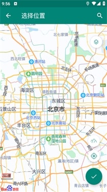 随我行
