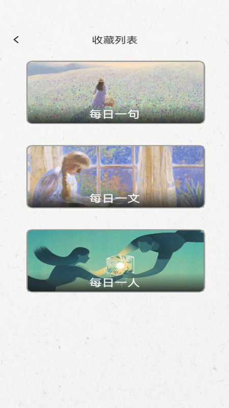 一语千金软件版