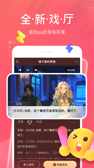 配音秀免费版