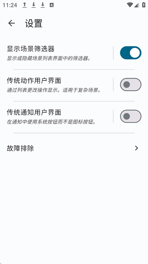 Klickr连点器