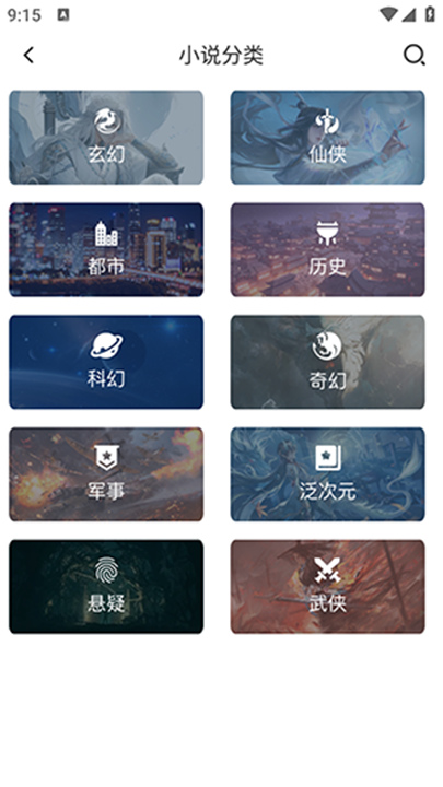 息壤中文网