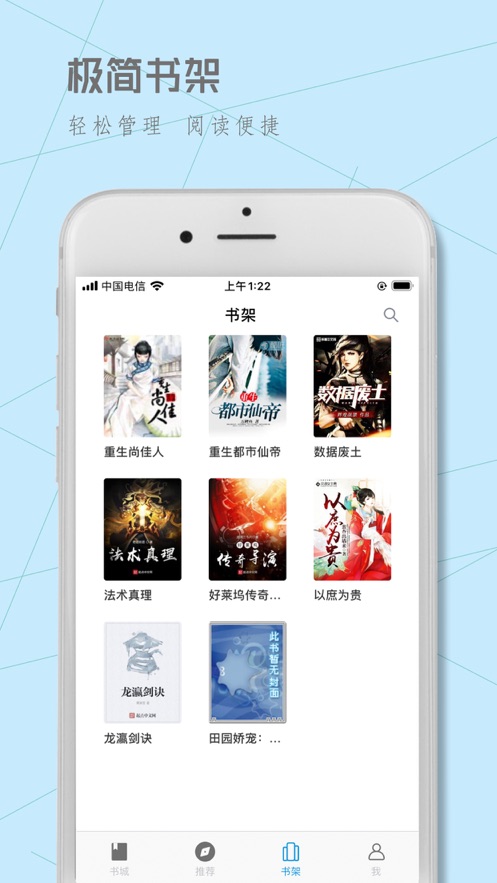 怪博士Fun小说APP最新版