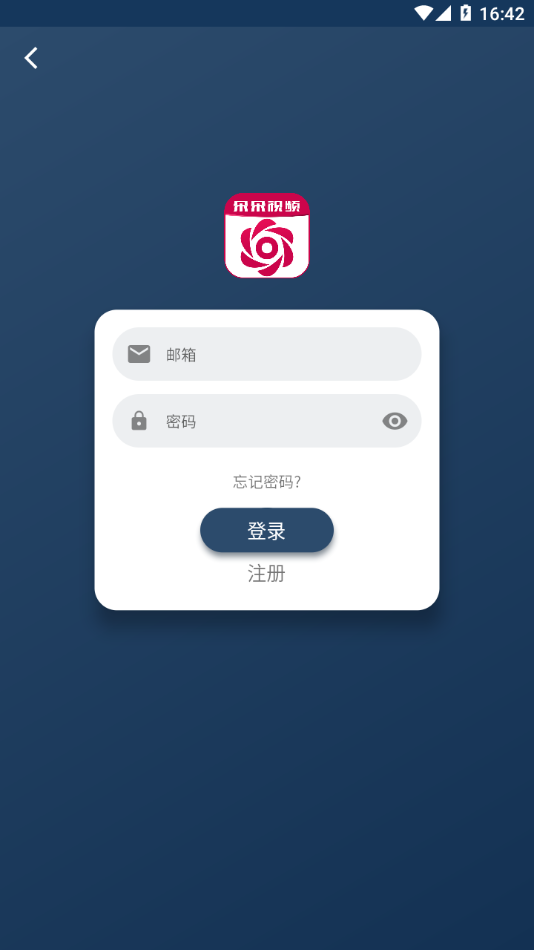 咪咕音乐车载版