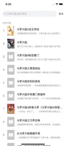 天涯读书网app版