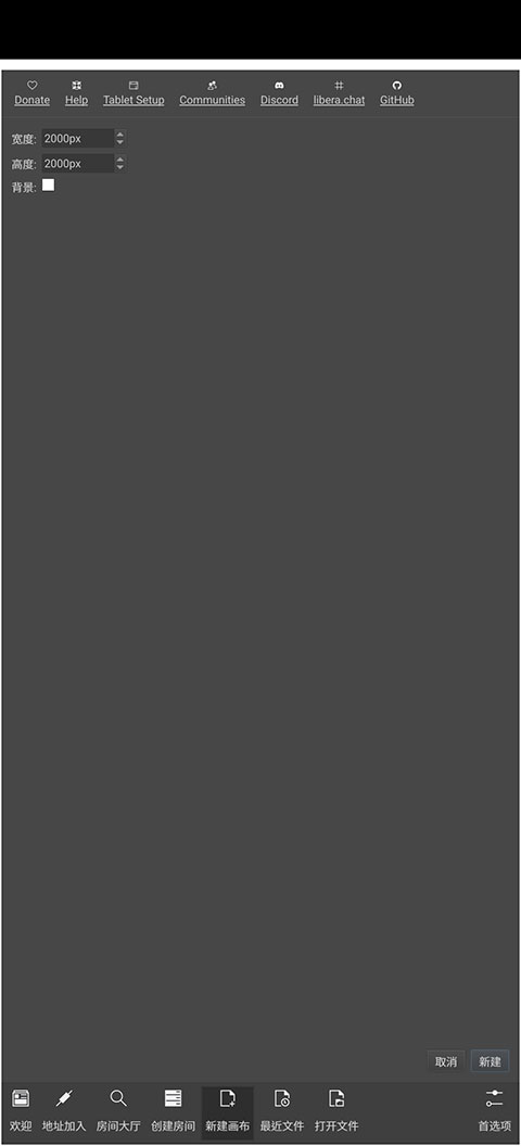 Drawpile