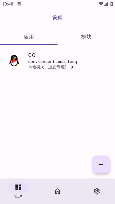 无为框架