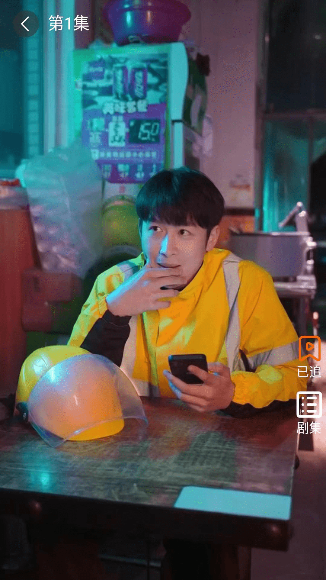 指间火剧app版