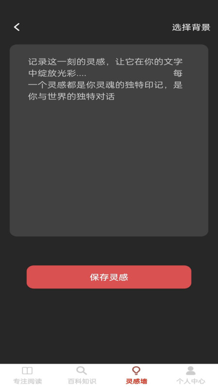 金牌大智慧软件版