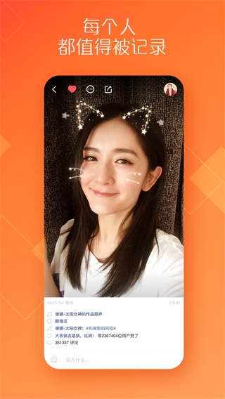 快手旧版本