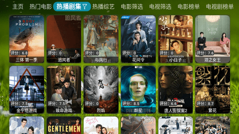 DG影院tv安装包最新版