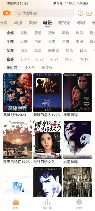 乐番视界